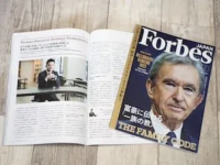 forbes_image