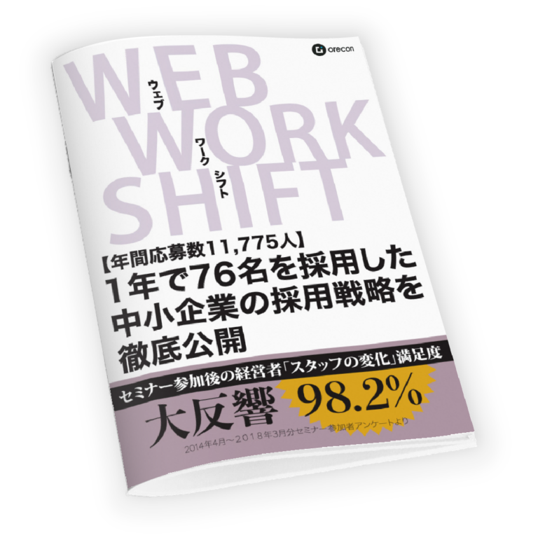 職場とコミュニティにインパクトを与える【7つの方法】 | Empower Path (エンパワーパス）