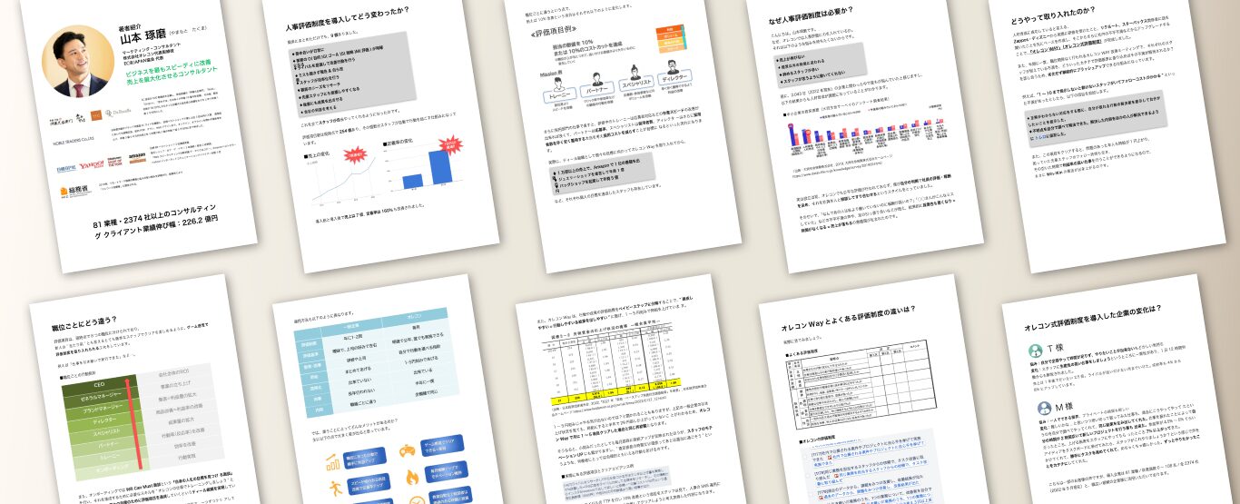 hr-ev-papers